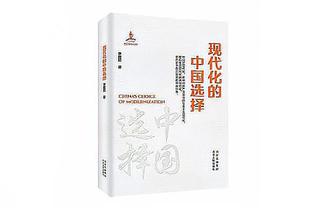 中国香港前锋潘沛轩社媒转发：国足发挥少林精神，拿到3张红牌