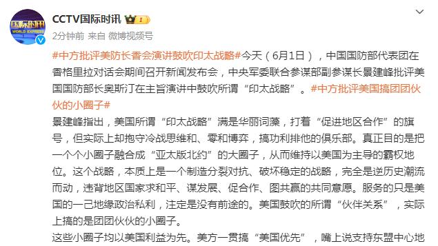 默森：战胜利物浦对阿森纳很重要，他们为什么不能庆祝？