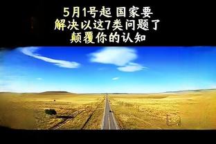 迪福：帕尔默一次传球能穿越3-4名防守球员，不应给他时间调整