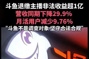 ?赵岩昊关键三记三分 孙铭徽12+13 广厦逆转广东追至1-2