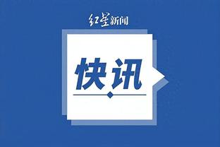 丢分128输魔术！卡莱尔：球队开局时的竞争力不够 我们都没有防守