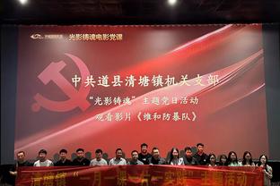 图片报：舒马赫接受15人全天候护理，专家称他很难康复