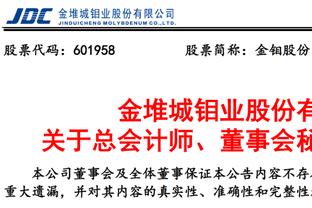 图片报：多特正在抓内鬼，凯尔助理因被怀疑&中伤泰尔齐奇已被开