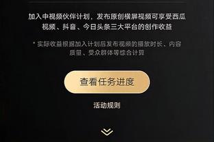 芬奇谈坐在第二排执教：有点超现实 但我对球员们的能力有信心