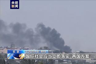 ?琼阿梅尼谈维尼修斯：上周我们没能幸免，也许今天比较幸运