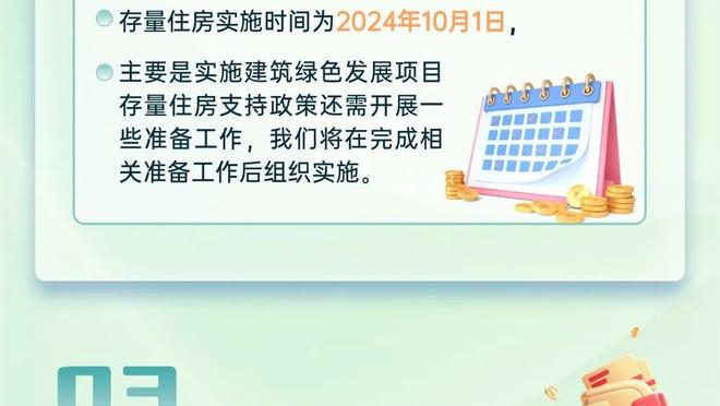 记者：德泽尔比不可能执教巴萨，拜仁和一些英超俱乐部在关注他