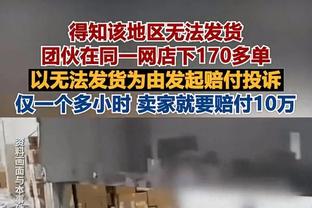 欧文：我足够幸运能够在罚球线外投进一个左手抛射绝杀