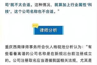 沃格尔：比尔左腿筋拉伤并不严重 但会缺席明日比赛